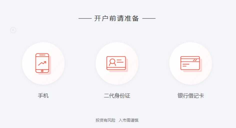 欧博注册礼包与会员权益